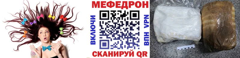 Купить закладку Бахчисарай АМФЕТАМИН Меф мяу мяу LSD-25 СК Каннабис