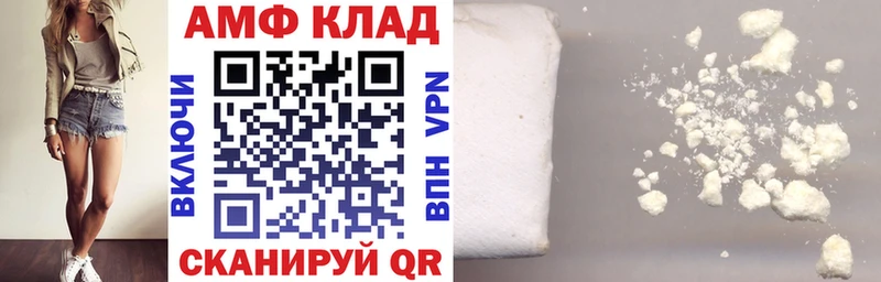 Амфетамин VHQ  Бахчисарай 