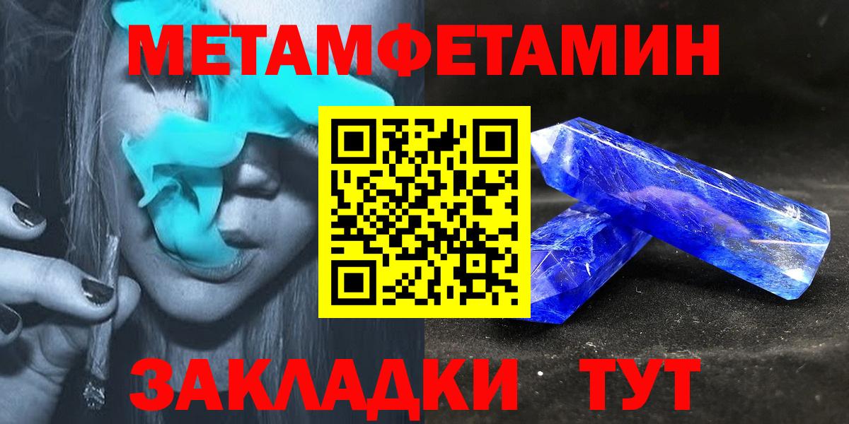 АМФЕТАМИН  omg как войти  Бахчисарай  АМФ 97%  Вход с VPN 