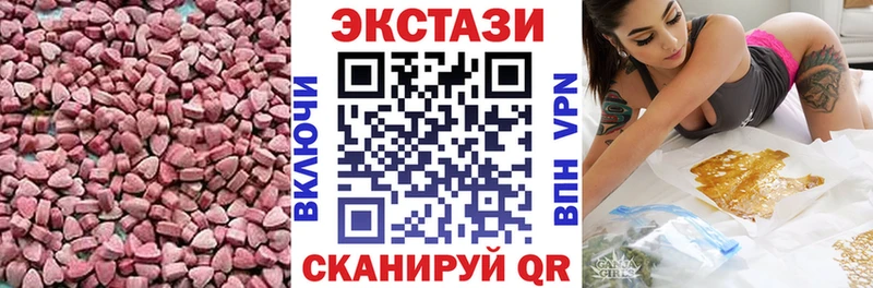 кракен как зайти  купить  сайты  Бахчисарай  Экстази louis Vuitton 
