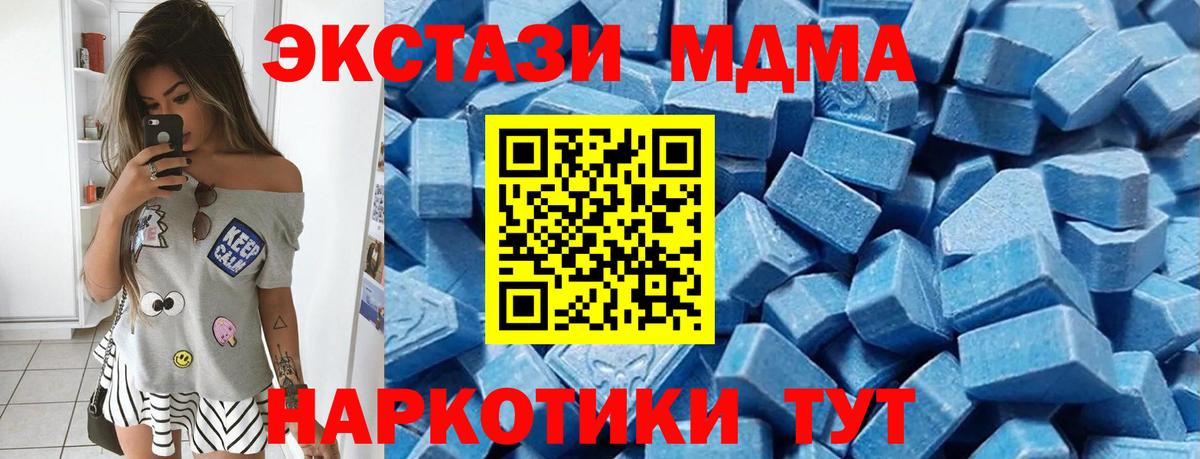 Экстази диски Бахчисарай