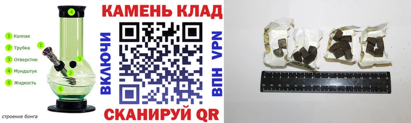 ГАШ гашик  Бахчисарай 