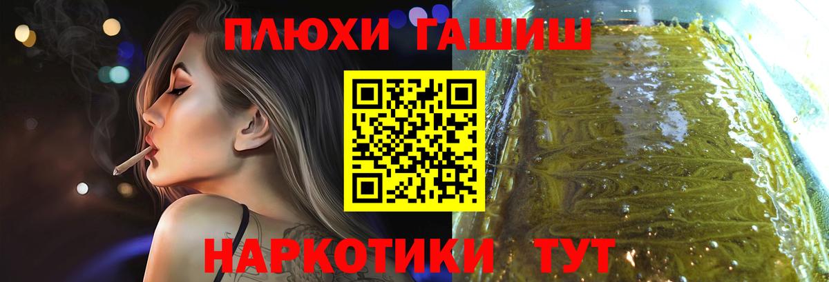 Гашиш Premium Бахчисарай
