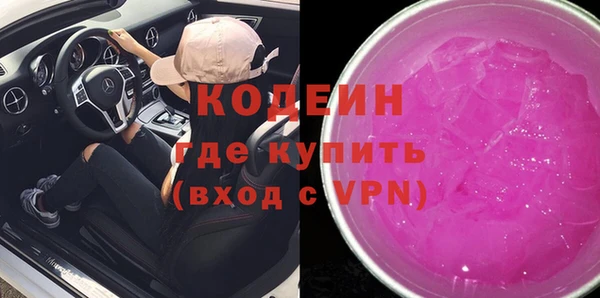 таблы Армянск