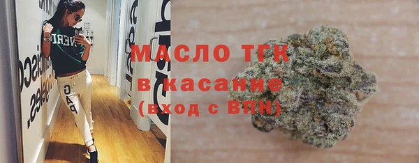 2c-b Арсеньев