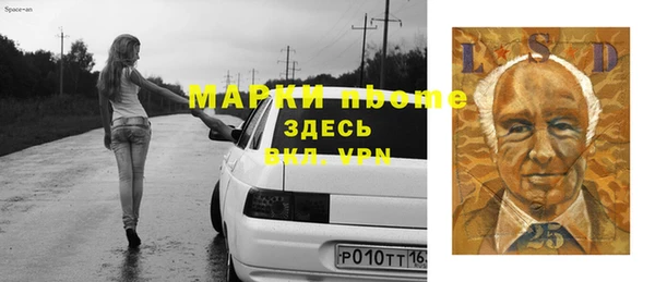 ALPHA PVP Алексеевка
