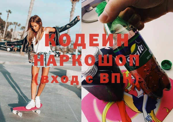 гидра Аркадак