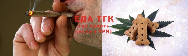 Альфа ПВП Снежногорск