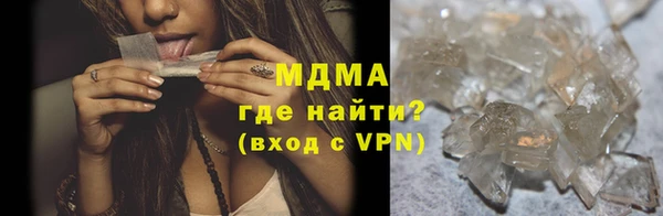 гидра Аркадак