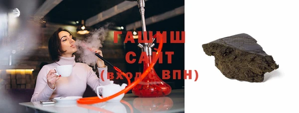 таблы Армянск