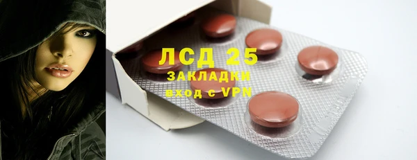 Альфа ПВП Снежногорск