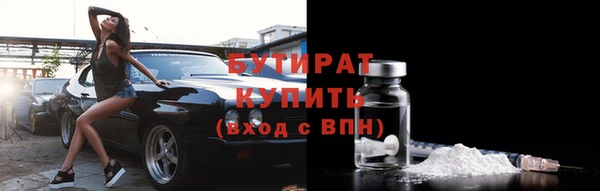 гидра Аркадак