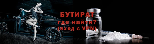 2c-b Арсеньев