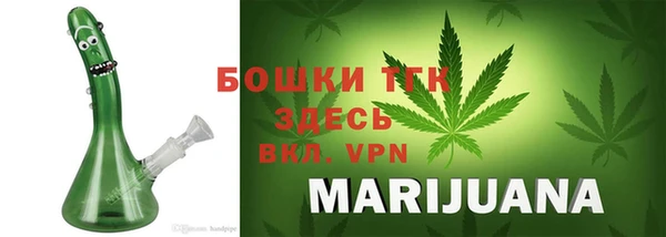 2c-b Арсеньев