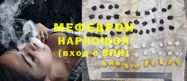 таблы Армянск