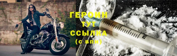 2c-b Арсеньев