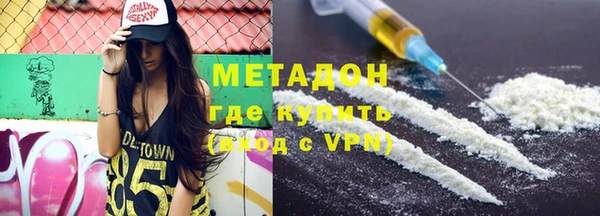 таблы Армянск