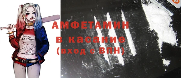 2c-b Арсеньев