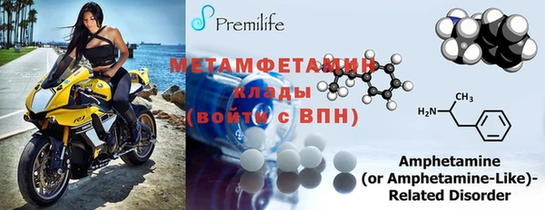 таблы Армянск