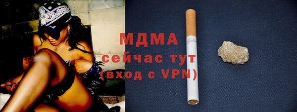 2c-b Арсеньев