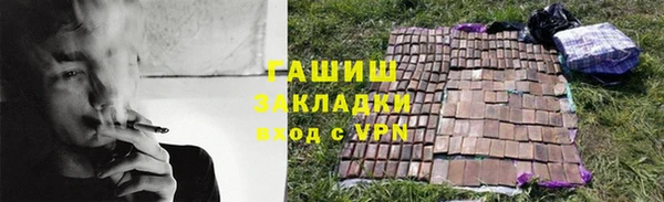 2c-b Арсеньев