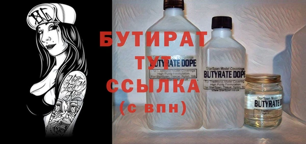 2c-b Арсеньев