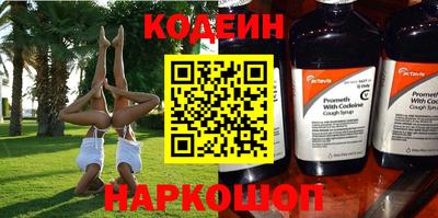 амф Аша