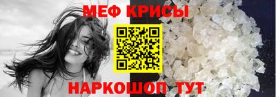 прущая мука Белореченск
