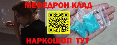 наркотики Бердск