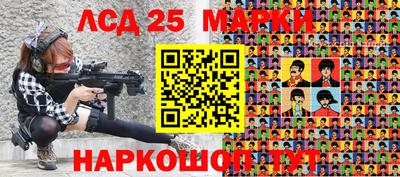 наркотики Бердск