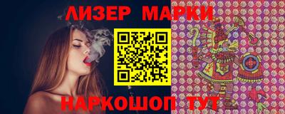 наркотики Бердск