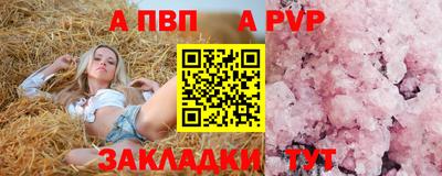 кокаин премиум Белорецк