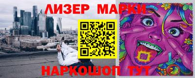 ГАЛЛЮЦИНОГЕННЫЕ ГРИБЫ Ачхой-Мартан