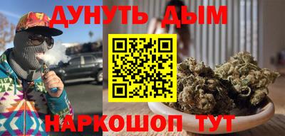 ГАЛЛЮЦИНОГЕННЫЕ ГРИБЫ Ачхой-Мартан
