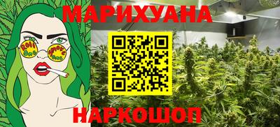 наркотики Бердск