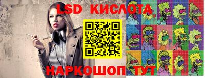 кокаин премиум Белорецк