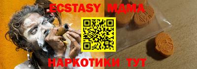 амф Аша