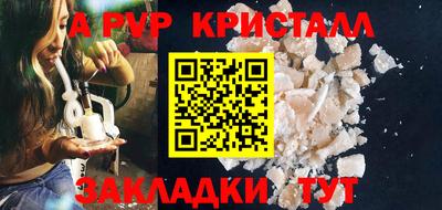 кокаин премиум Белорецк