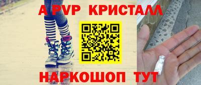 наркотики Бердск
