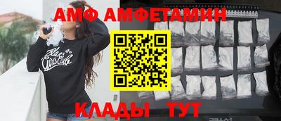 прущая мука Белореченск