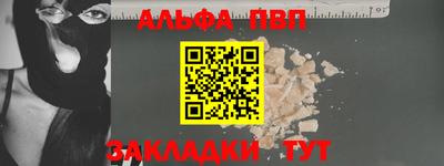 кокаин премиум Белорецк