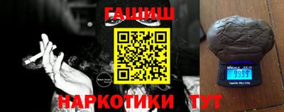 ГАЛЛЮЦИНОГЕННЫЕ ГРИБЫ Ачхой-Мартан