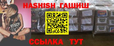 прущая мука Белореченск