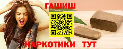 кокаин премиум Белорецк
