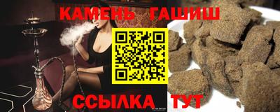 кокаин премиум Белорецк