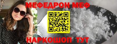 наркотики Бердск