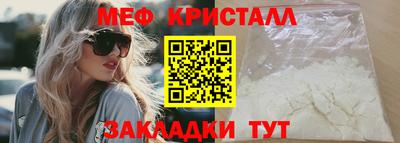 прущая мука Белореченск