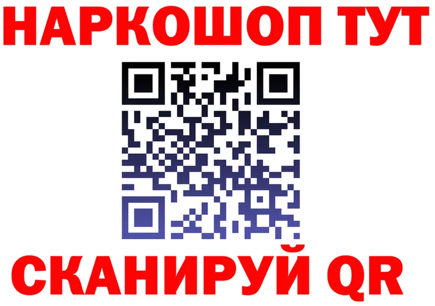 Где продают наркотики? это клад Бахчисарай