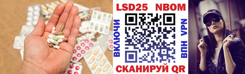 Лсд 25 экстази кислота  Бахчисарай 