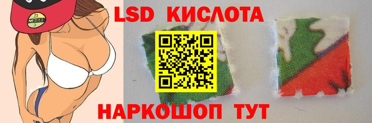 Лсд 25 экстази кислота  Вход с VPN  ЛСД экстази кислота  Бахчисарай 